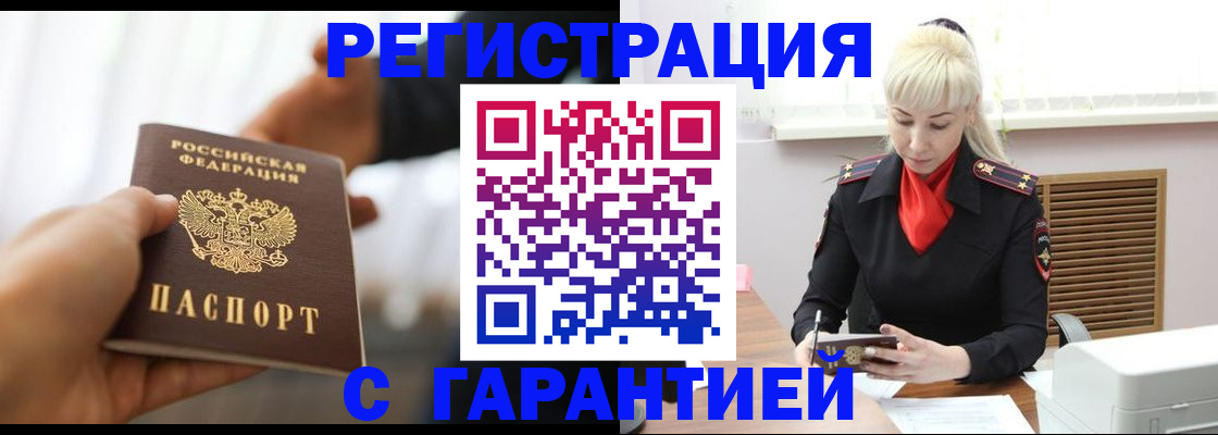 регистрация для школы в Свободном